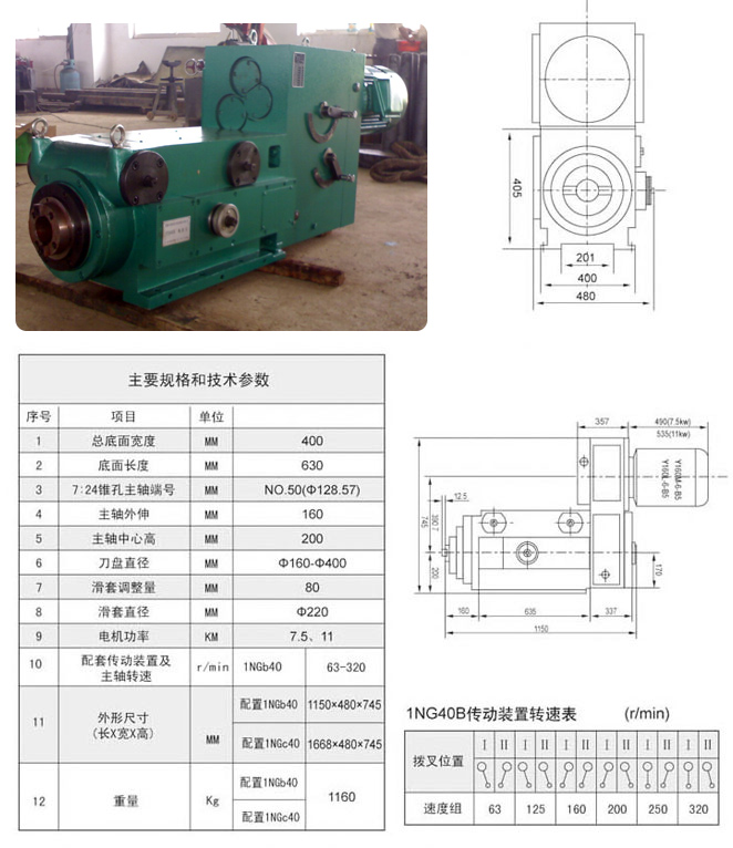 1TX40B91桃色成人网站在线观看技术参数